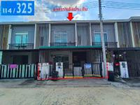 https://ww17.ohoproperty.com/197936/ธนาคารอาคารสงเคราะห์/ขายทาวน์เฮ้าส์/คลองจิก/บางปะอิน/พระนครศรีอยุธยา/