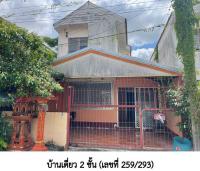 https://ww17.ohoproperty.com/202921/ธนาคารอาคารสงเคราะห์/ขายบ้านเดี่ยว/โนนผึ้ง/วารินชำราบ/อุบลราชธานี/