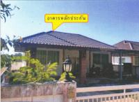 https://ww17.ohoproperty.com/207077/ธนาคารอาคารสงเคราะห์/ขายบ้านเดี่ยว/ห้วยยาง/เมืองสกลนคร/สกลนคร/
