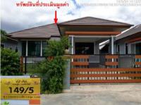 https://ww17.ohoproperty.com/208578/ธนาคารอาคารสงเคราะห์/ขายบ้านเดี่ยว/หนองหนาม/เมืองลำพูน/ลำพูน/