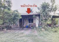 https://ww17.ohoproperty.com/207271/ธนาคารอาคารสงเคราะห์/ขายบ้านเดี่ยว/กระบี่น้อย/เมืองกระบี่/กระบี่/