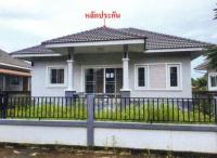 https://ww17.ohoproperty.com/213722/ธนาคารอาคารสงเคราะห์/ขายบ้านเดี่ยว/สันทราย/เมืองเชียงราย/เชียงราย/