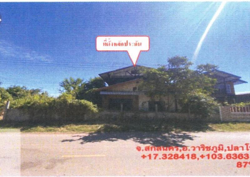ปลาโหล วาริชภูมิ สกลนคร