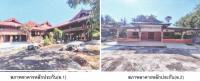 https://ww17.ohoproperty.com/220058/ธนาคารอาคารสงเคราะห์/ขายบ้านเดี่ยว/บ้านถิ่น/เมืองแพร่/แพร่/