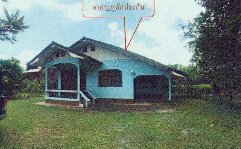 วาใหญ่ อากาศอำนวย สกลนคร