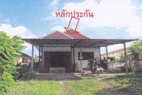 https://ww17.ohoproperty.com/122923/ธนาคารอาคารสงเคราะห์/ขายบ้านเดี่ยว/ลำภู/เมืองหนองบัวลำภู/หนองบัวลำภู/