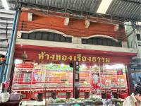 https://ww17.ohoproperty.com/198915/ธนาคารกสิกรไทย/ขายอาคารพาณิชย์/ห้วยไคร้/แม่สาย/เชียงราย/