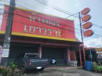 https://ww17.ohoproperty.com/207155/ธนาคารกสิกรไทย/ขายอาคารพาณิชย์/เขาคราม/เมืองกระบี่/กระบี่/
