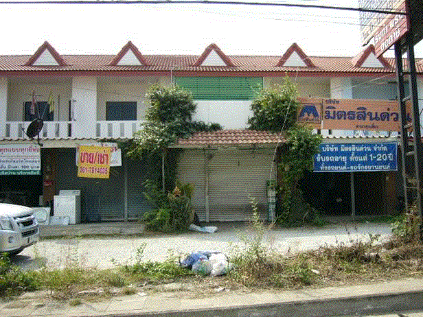 https://ww17.ohoproperty.com/185773/ธนาคารกรุงเทพ/ขายอาคารพาณิชย์/บ้านกลาง/สันป่าตอง/เชียงใหม่/