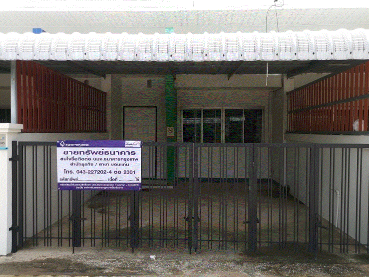 https://ww17.ohoproperty.com/119107/ธนาคารกรุงเทพ/ขายทาวน์เฮ้าส์/ท่าขอนยาง/กันทรวิชัย/มหาสารคาม/
