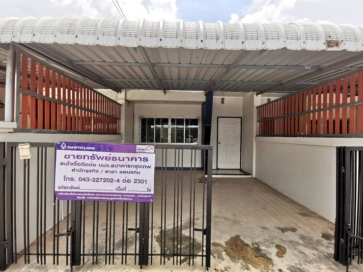 https://ww17.ohoproperty.com/119108/ธนาคารกรุงเทพ/ขายทาวน์เฮ้าส์/ท่าขอนยาง/กันทรวิชัย/มหาสารคาม/
